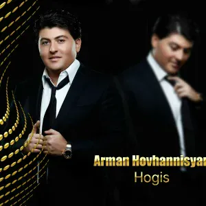 Arman Hovhannisyan - Du Es Du