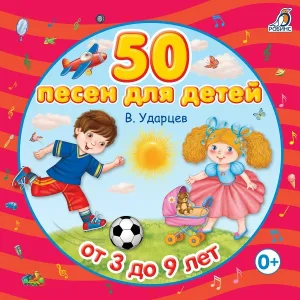 Оксана Быткова - Песня приглашает друзей