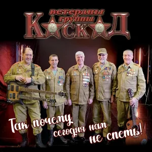 Каскад - БТР