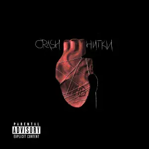 Crash, УННВ - Копии одной утопии