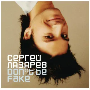 Сергей Лазарев - Can't Let You Go