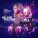 Helene Fischer, Bryan Adams - When You're Gone