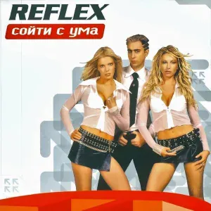 Reflex - Intro