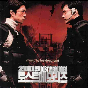 Lee Dong June - REQUIEM (#37)