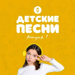 Татьяна Кулинова - Подружки