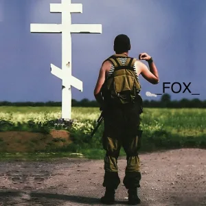 _FOX_ - Задача спецназа