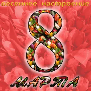 Муслим Магомаев - Королева красоты