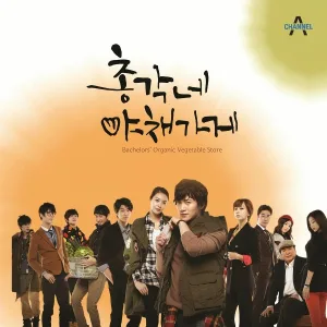 Various Artists - 새벽달