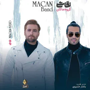 MACAN Band - Bi Taghalob