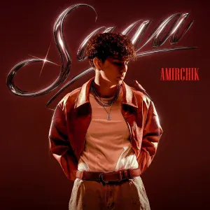Amirchik - НегеСен?