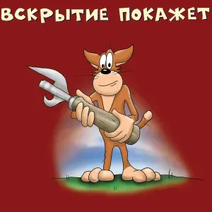 ХЗ - Кореша