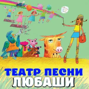 Зебра в клеточку - Семь кошек
