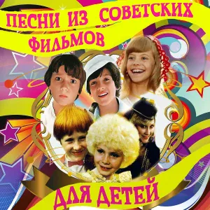 Олег Ефремов - Песня Айболита