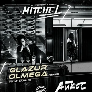 Mitchel feat. Soahx - Айкос (Glazur & Olmega Remix) (Glazur & Olmega Remix)