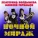 Екатерина Болдышева, Алексей Горбашов - В этот вечер (Новый год)