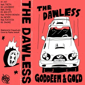 THE DAWLESS, GODDEEM, ГОЛЬД, ЛАУД - LOUD BOYZ