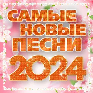 Александр Ломинский - Поле
