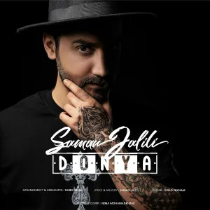 Saman Jalili - Donya