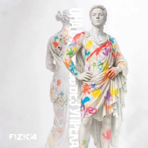 FIZICA - Она отдалась без упрёка (Слова К.Бальмонт)