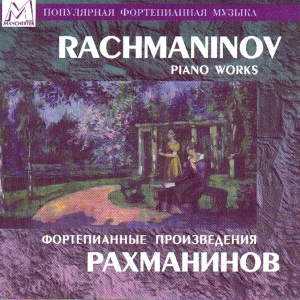 Pavel Serebryakov - Morceaux de fantaisie, Op.3: I. Elégie