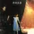 Rush - The Spirit Of Radio