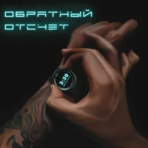 Вольтаж, Polisha Kr - В этом что-то есть