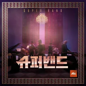 Isaac Hong, Kevin Oh, Yang Ji Wan, Nau Lee - With you
