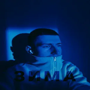DNNKV - Чувства на ветер