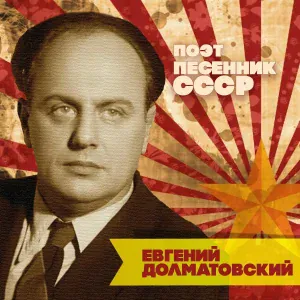 ВИА Поющие сердца - Дунайские волны