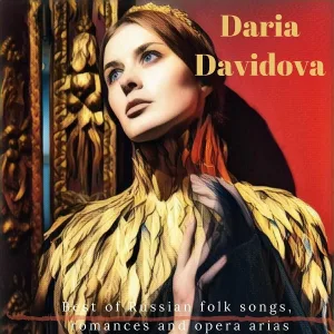 Daria Davidova - Ванечка, приход