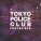Tokyo Police Club - Argentina (Parts I, II and III)