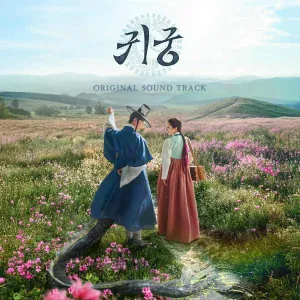 PARK JONGMI - Dancing Taste