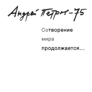 Государственный духовой оркестр России - О бедном гусаре замолвите слово. Гусарский марш