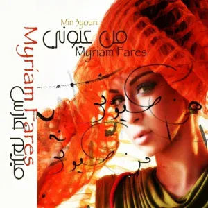 Myriam Fares - Khalani