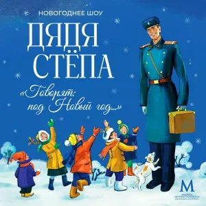 Нина Гигинеишвили - Под Новый год