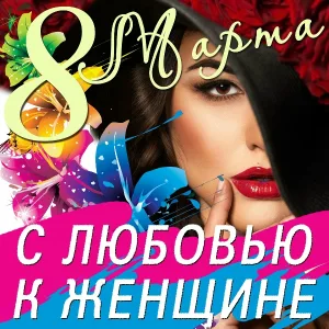 Мурат Насыров - Мартовский снег