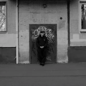 Repink - Район