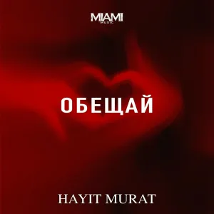 Hayit Murat - Обещай