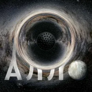 Братья Поздняковы - Алло