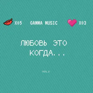 Sam Wick - Атомная бомба