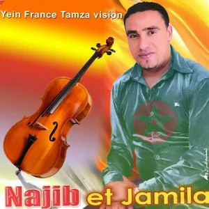 Najib, Jamila - Musique 2