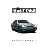 Словетский feat. Big Baby Tape - Берегись