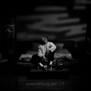 Трэй - Виражи