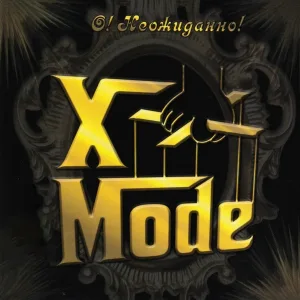 X-Mode - Шоу Бенни Хилла