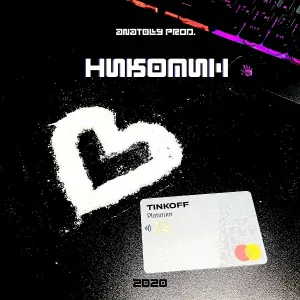 ANATOLY PROD. - Никотин