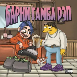 Avega - Посмотри