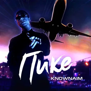 KnownAim - Пике