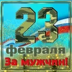 Виталий Аксёнов - Заскучал по товарищу