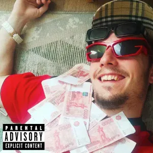 BoiKongPop - Ями-ямии!!!!!!!!