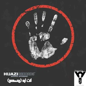 Hijazi - Enta Eih (Remix)